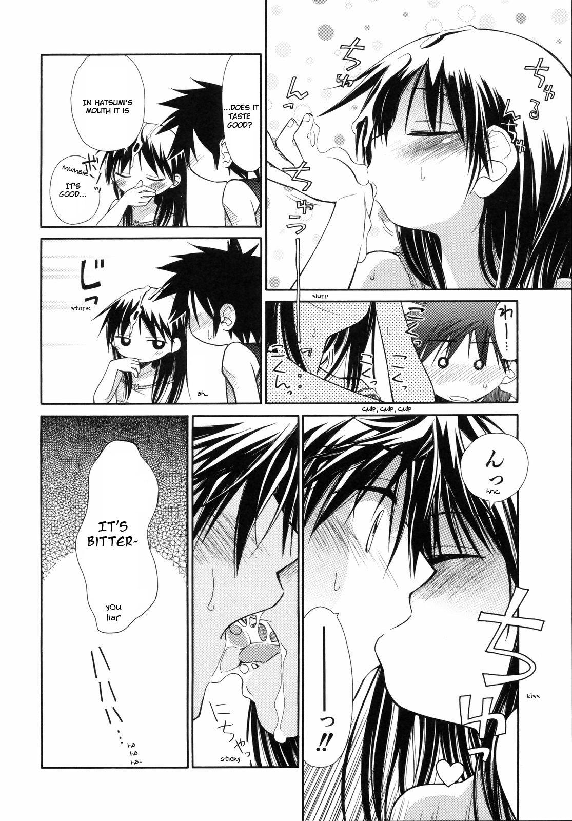 [kiR-Rin] Narcissus Chapter 3 (English) - a.k.a. Imouto / Emote Mode : Suisen no Hana no Numa no Fuchi (sensualaoi) 16