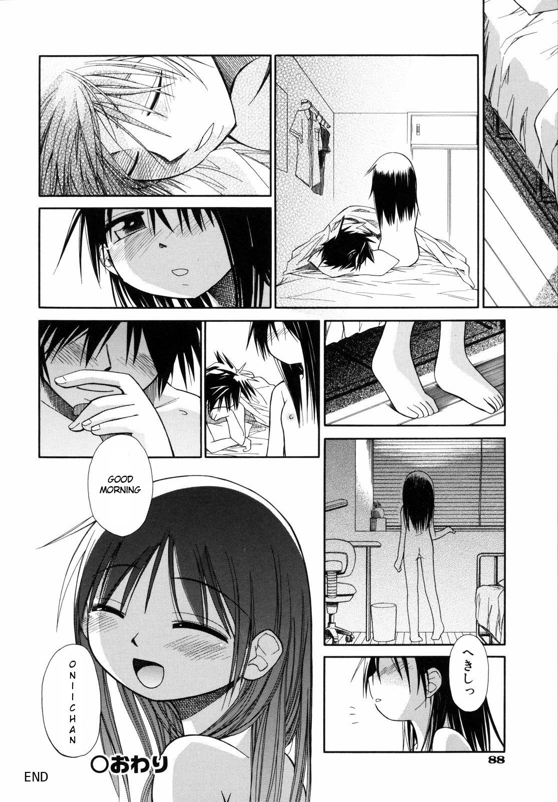 [kiR-Rin] Narcissus Chapter 3 (English) - a.k.a. Imouto / Emote Mode : Suisen no Hana no Numa no Fuchi (sensualaoi) 26