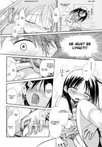 Narcissus Chapter 3- a.k.a. Imouto / Emote Mode : Suisen no Hana no Numa no Fuchi 7
