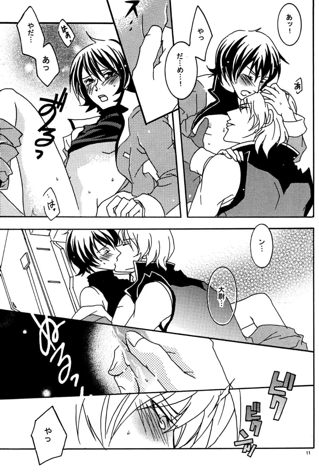 Gay Cock REPLAY 108 Sairoku Bon - Zeta gundam French - Page 9