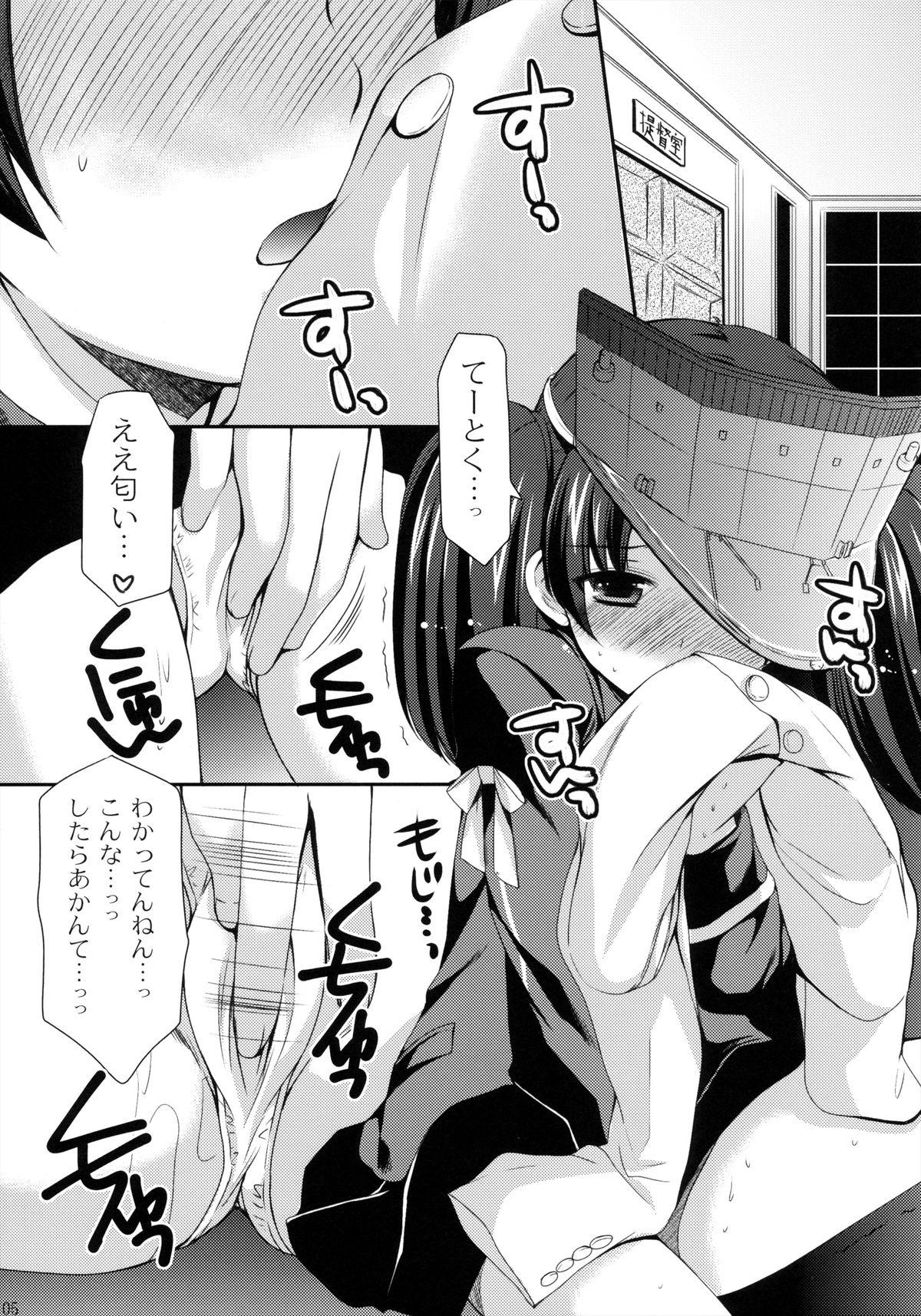 Gonzo Ryuujou no Tawamure - Kantai collection Gay 3some - Page 6