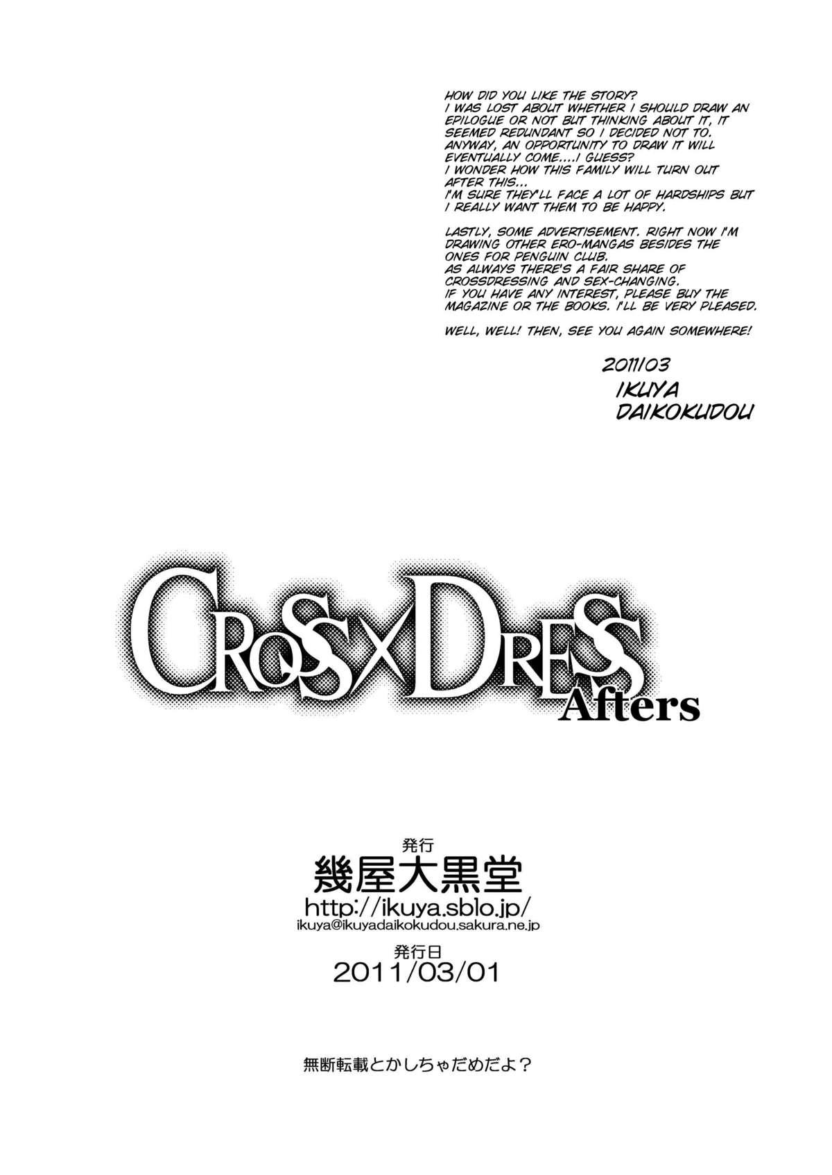 CROSSxDRESS Afters Ch. 6 25