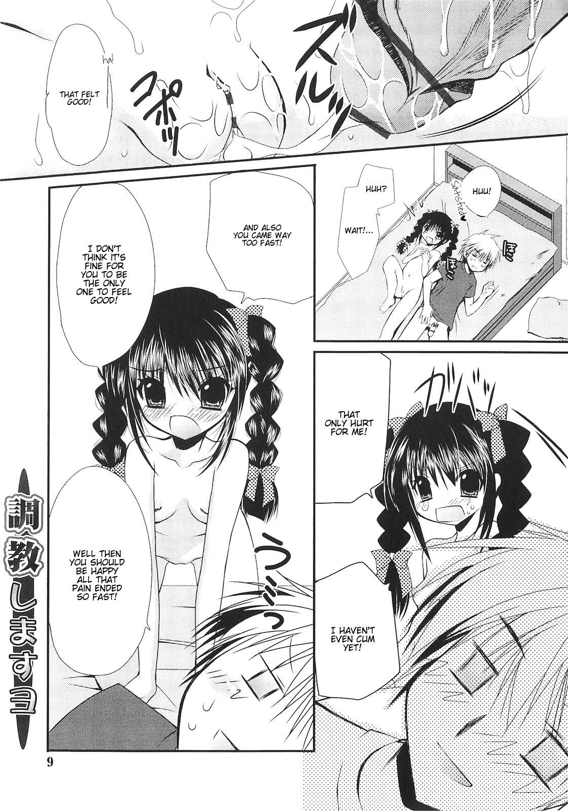 Loira Dare ni mo Himitsu na Koigokoro♥ | A Crush Secret from Anybody♥ Jav - Page 8