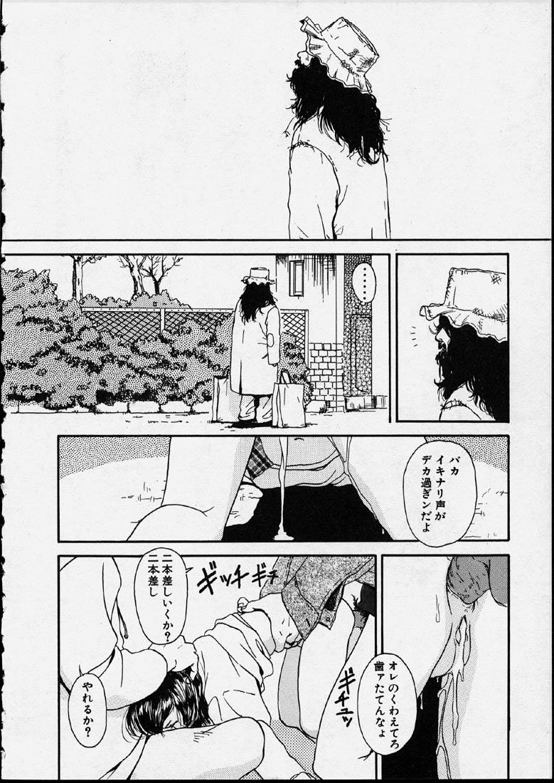 Arabic Genkaku Shousetsu Family Taboo - Page 12