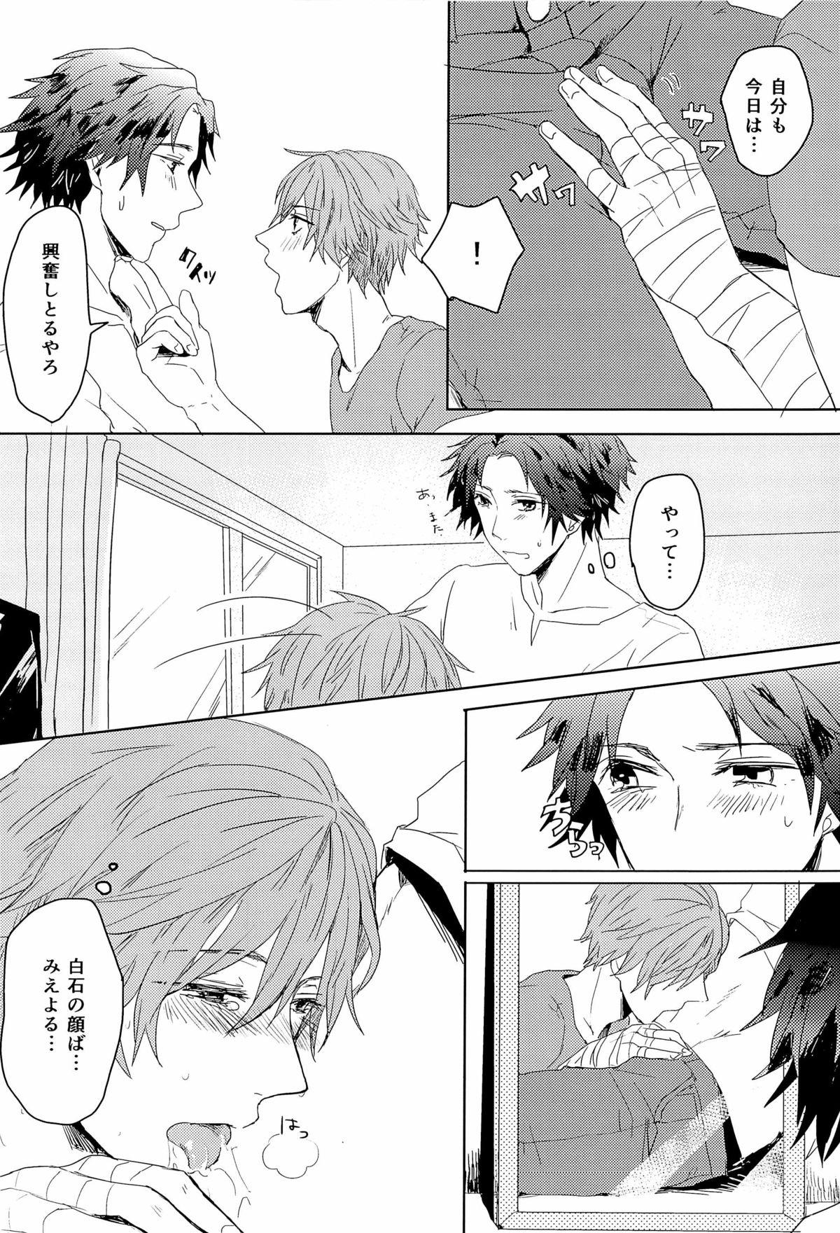 Gay Spank Kagami no Naka no x.t.c. - Prince of tennis Dominant - Page 12