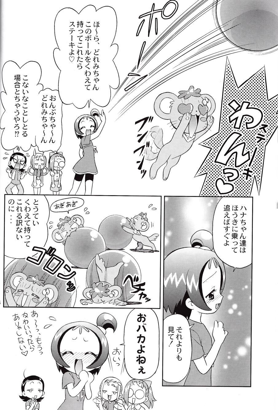 Gets Doremi-chan ni Harassment - Ojamajo doremi Peeing - Page 4