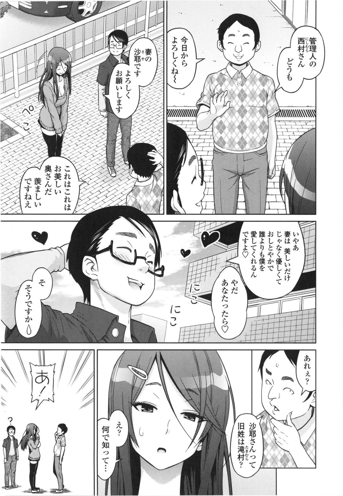 Asslick Aheochi ❤ 3byou mae Female Domination - Page 12