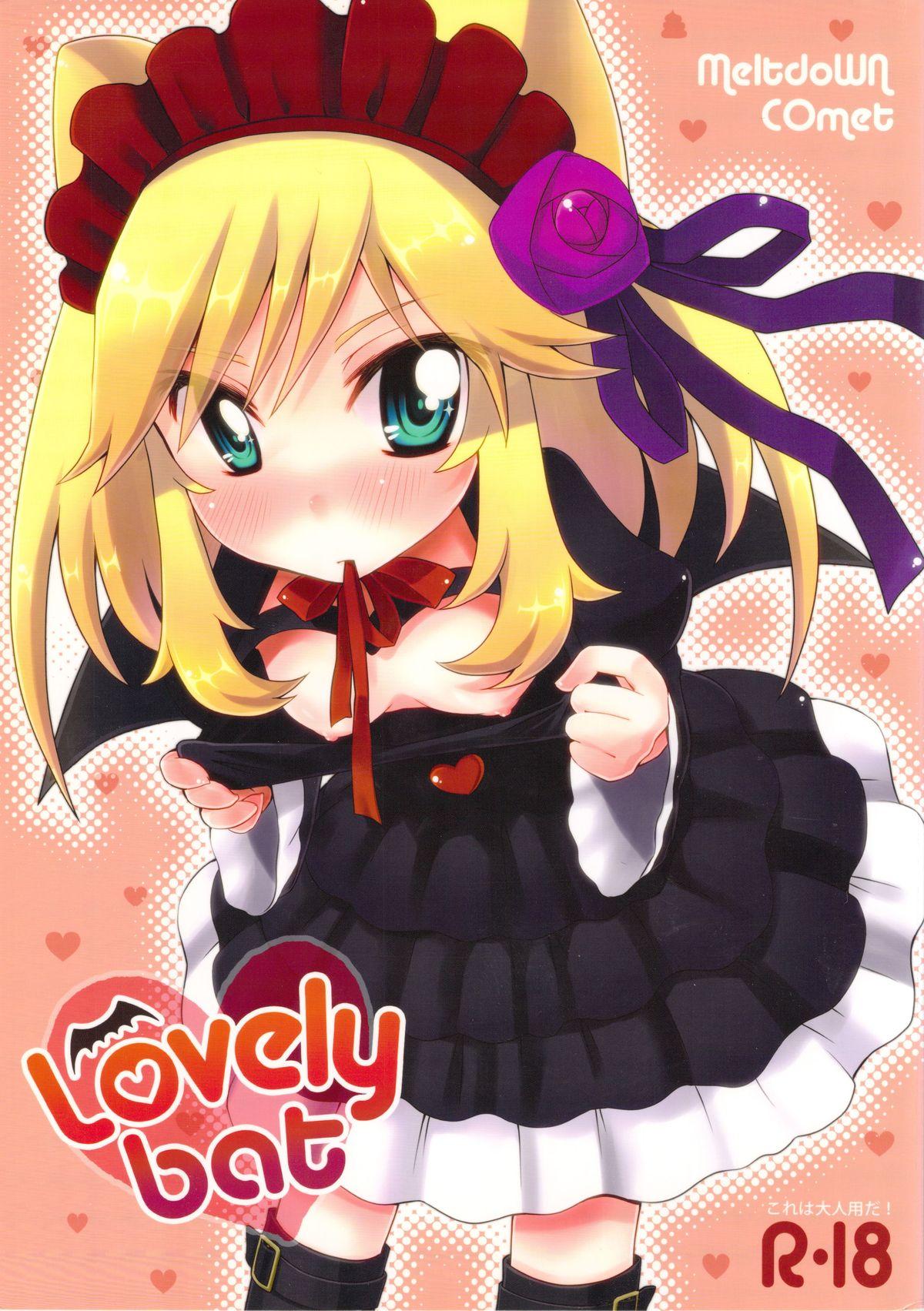 Sister Lovely bat - Anyamaru tantei kiruminzoo Interacial - Picture 1