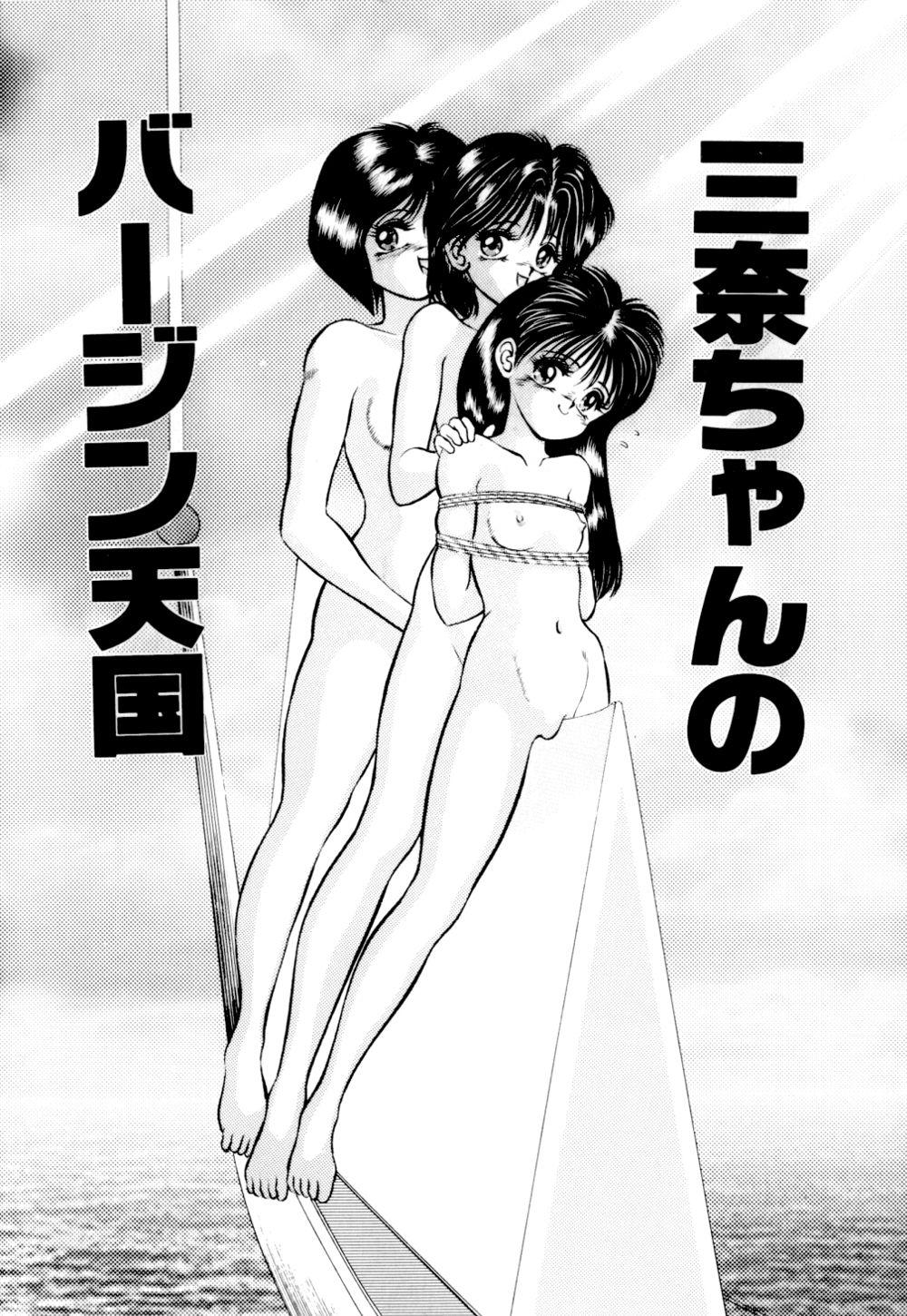 Porn Kimusume Tengoku 1 Huge Boobs - Page 9
