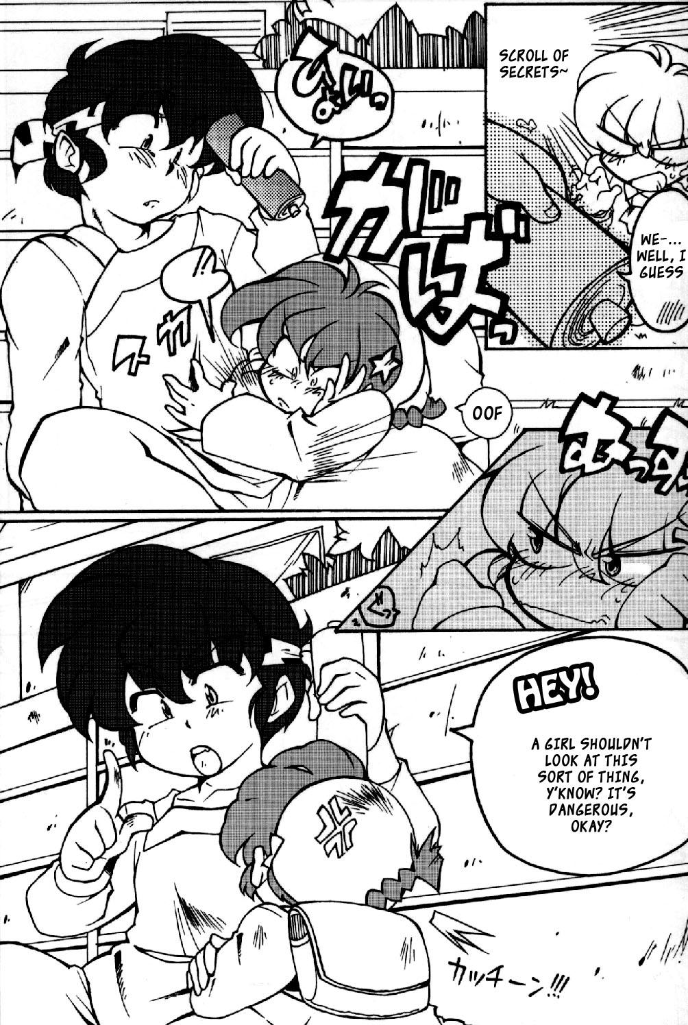 Nurumassage Chippoke na Purezento - Ranma 12 Comendo - Page 4