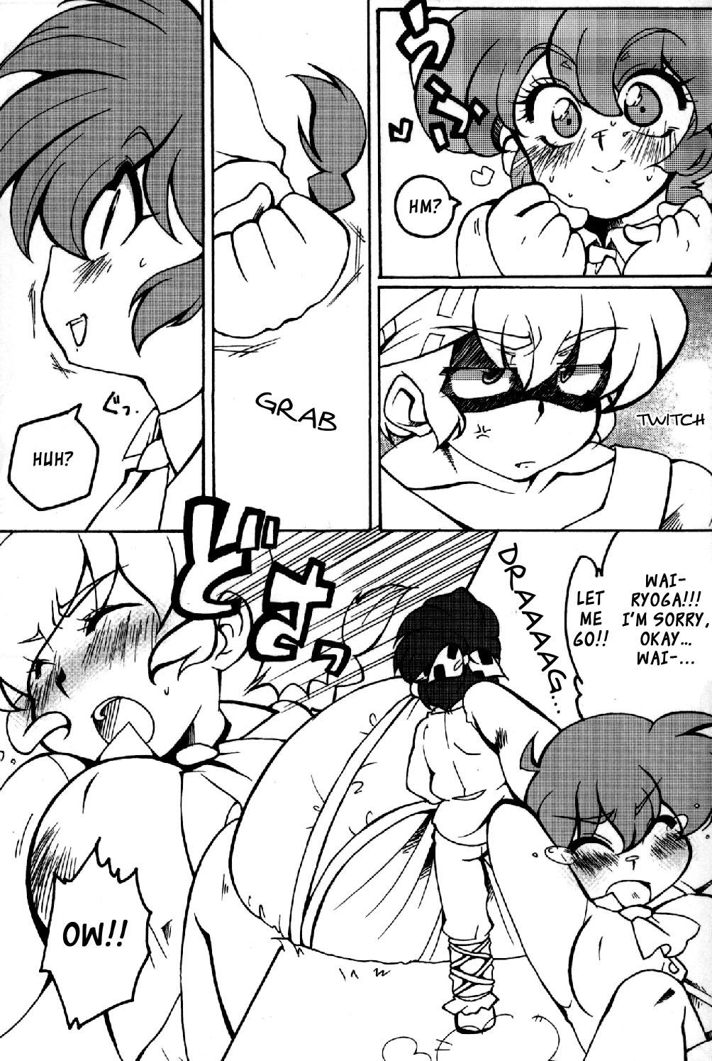 Gay Brokenboys Chippoke na Purezento - Ranma 12 Free Real Porn - Page 8