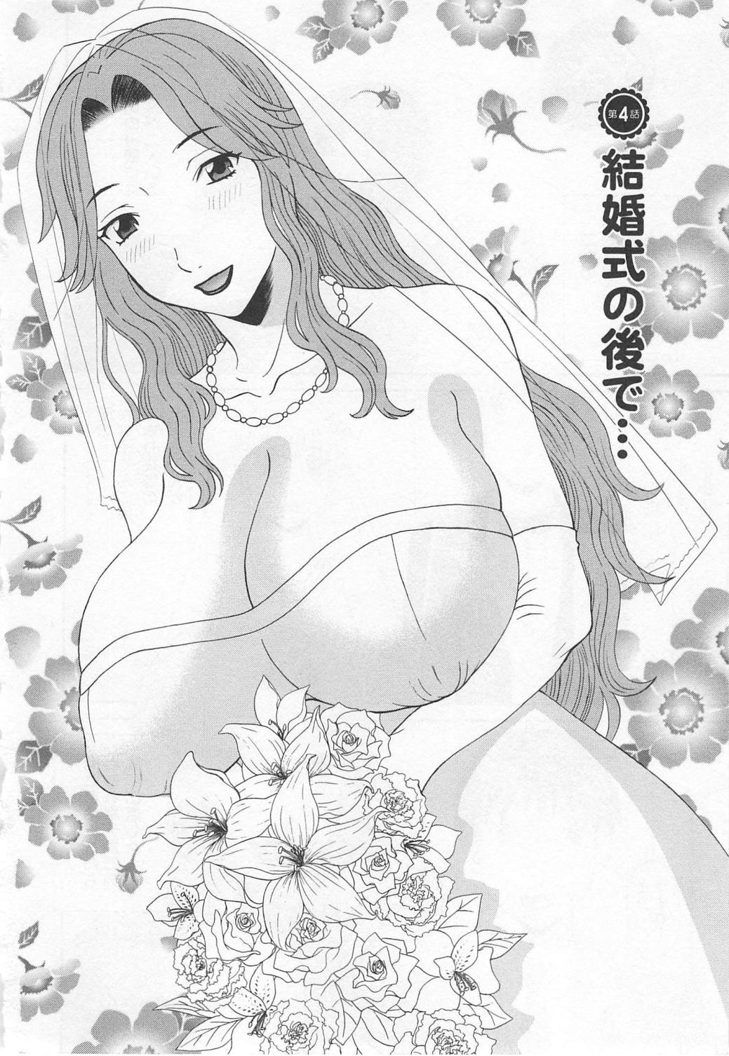 Gokuraku Ladies Noumitsu Hen | Paradise Ladies Vol. 7 66