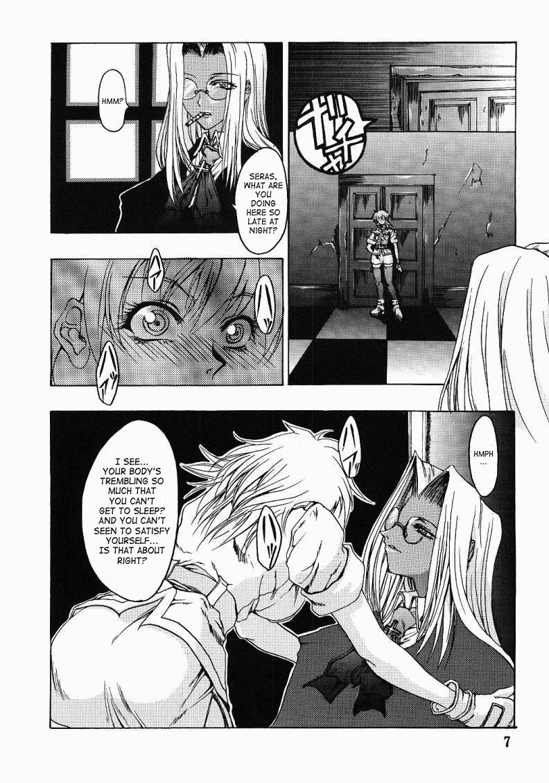 Perfect Porn CHAOS STEP - Hellsing Hardcore Sex - Page 6