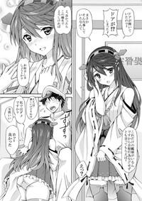 Teitoku no Sessou no nai Shuhou wa Haruna ni Omakase Kudasai 6