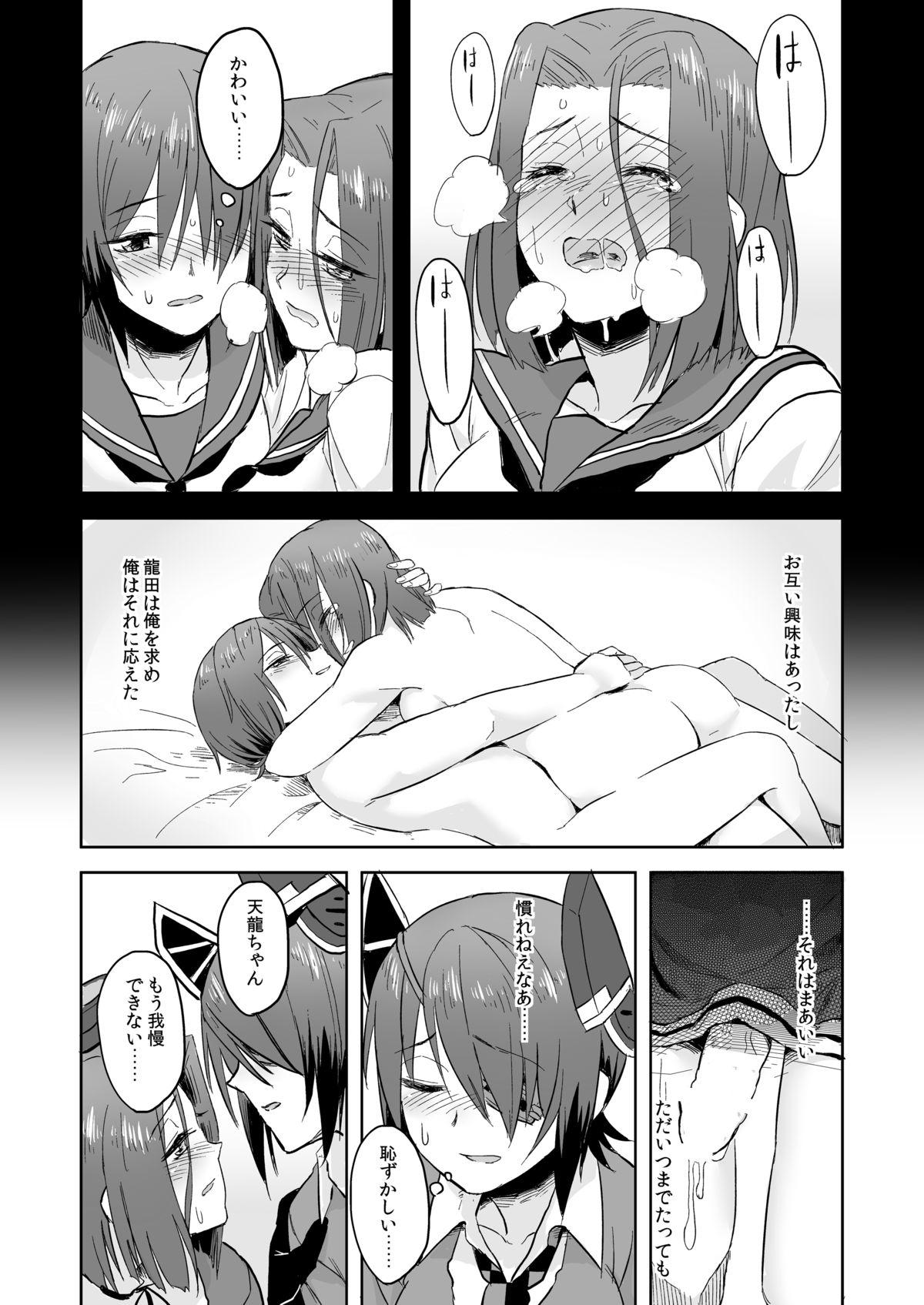 Mallu Tatsutamama - Kantai collection Hogtied - Page 7