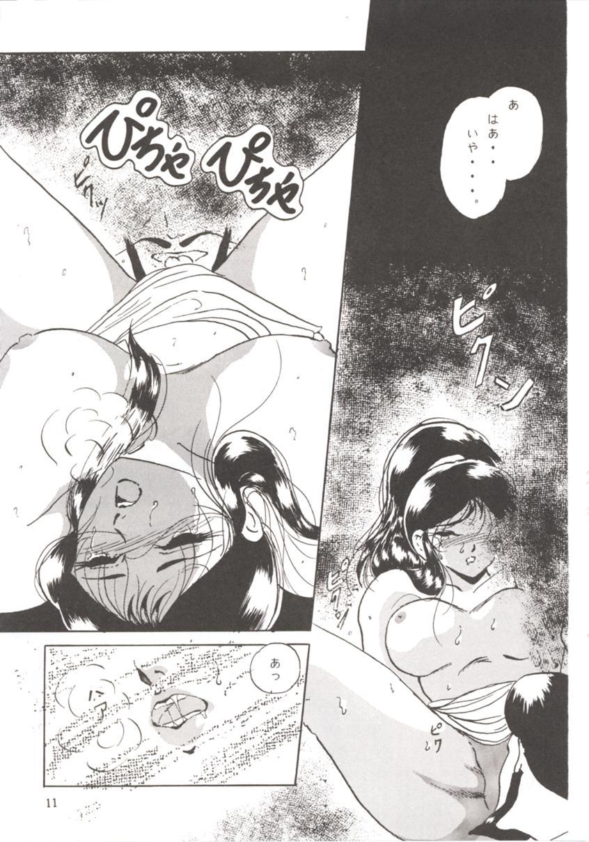 Pattaya HOHETO 7 - Ghost sweeper mikami Giant robo Breasts - Page 10