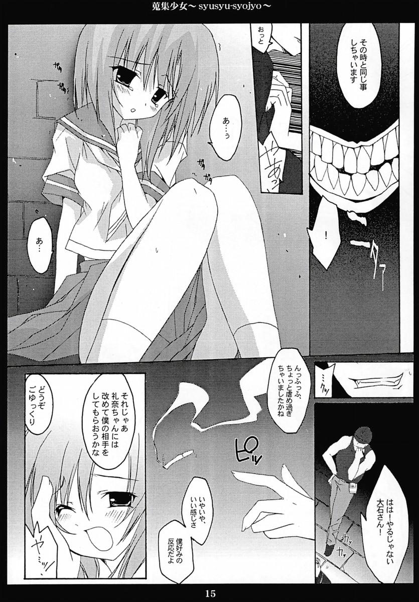 Bigboobs Shuushuu Shoujo - Higurashi no naku koro ni Amateur - Page 14