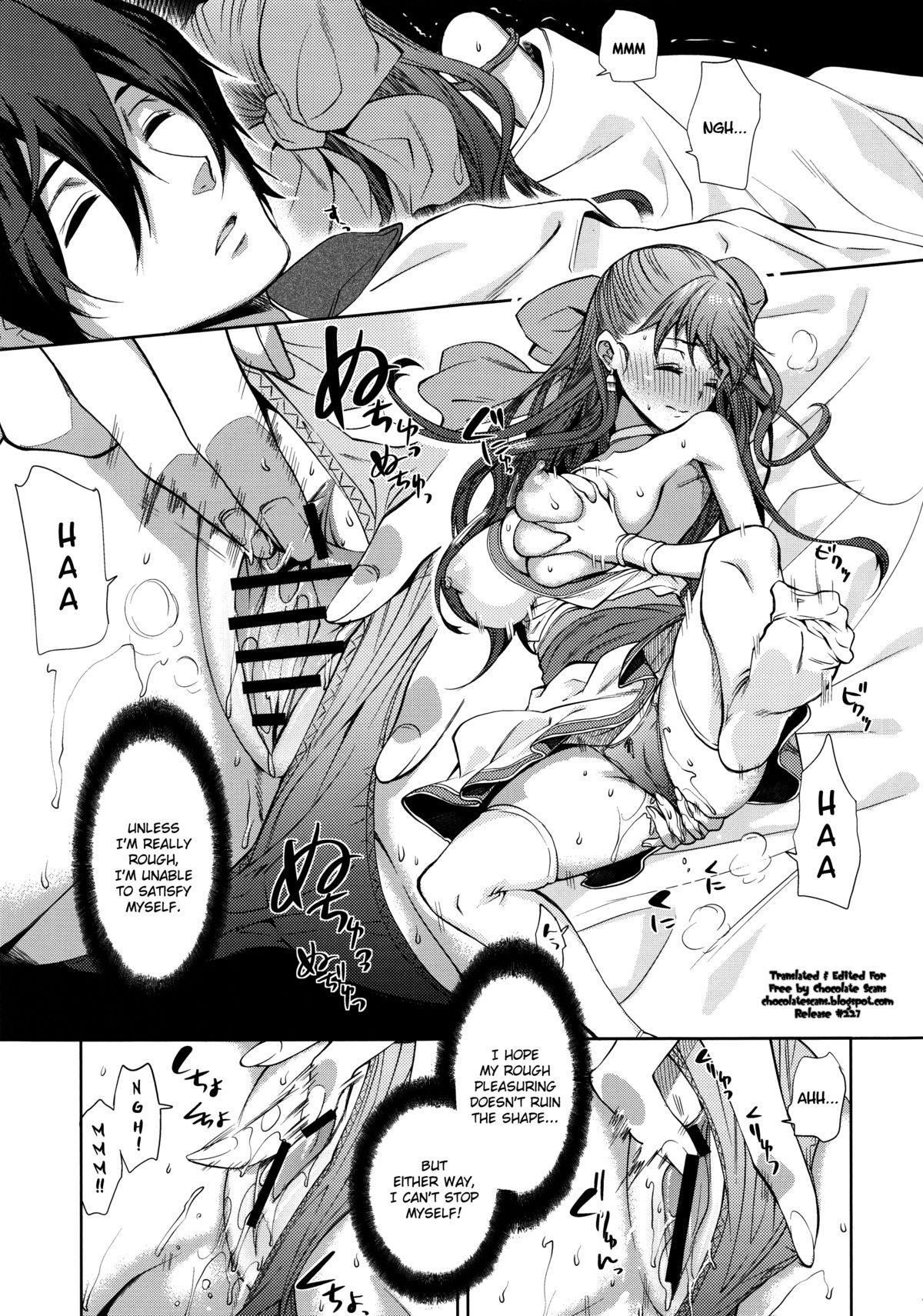 Enema LOVEHERO.21 - Dragon quest v Buttfucking - Page 7