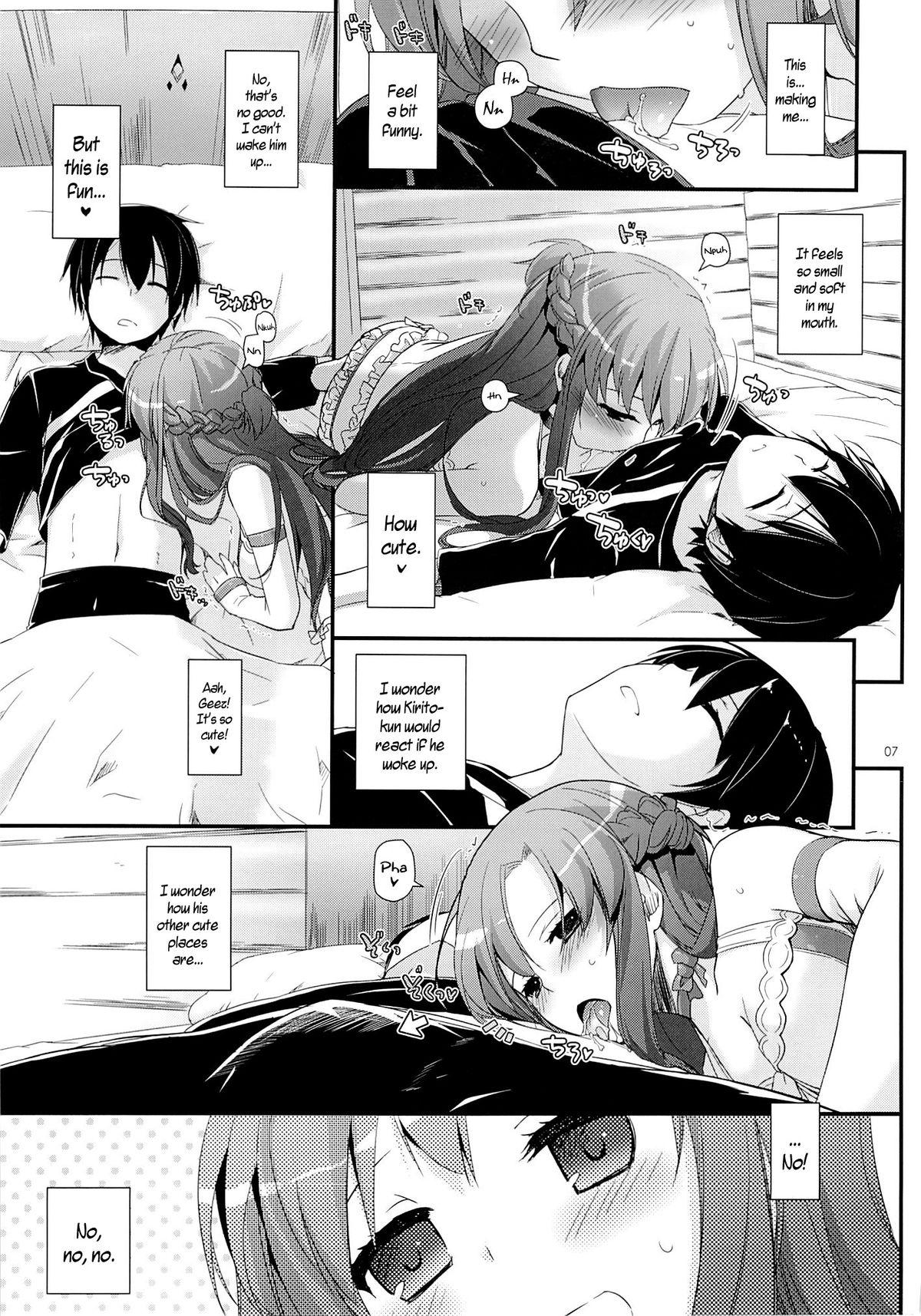 Bubble Butt D.L. action 83 - Sword art online Tan - Page 6