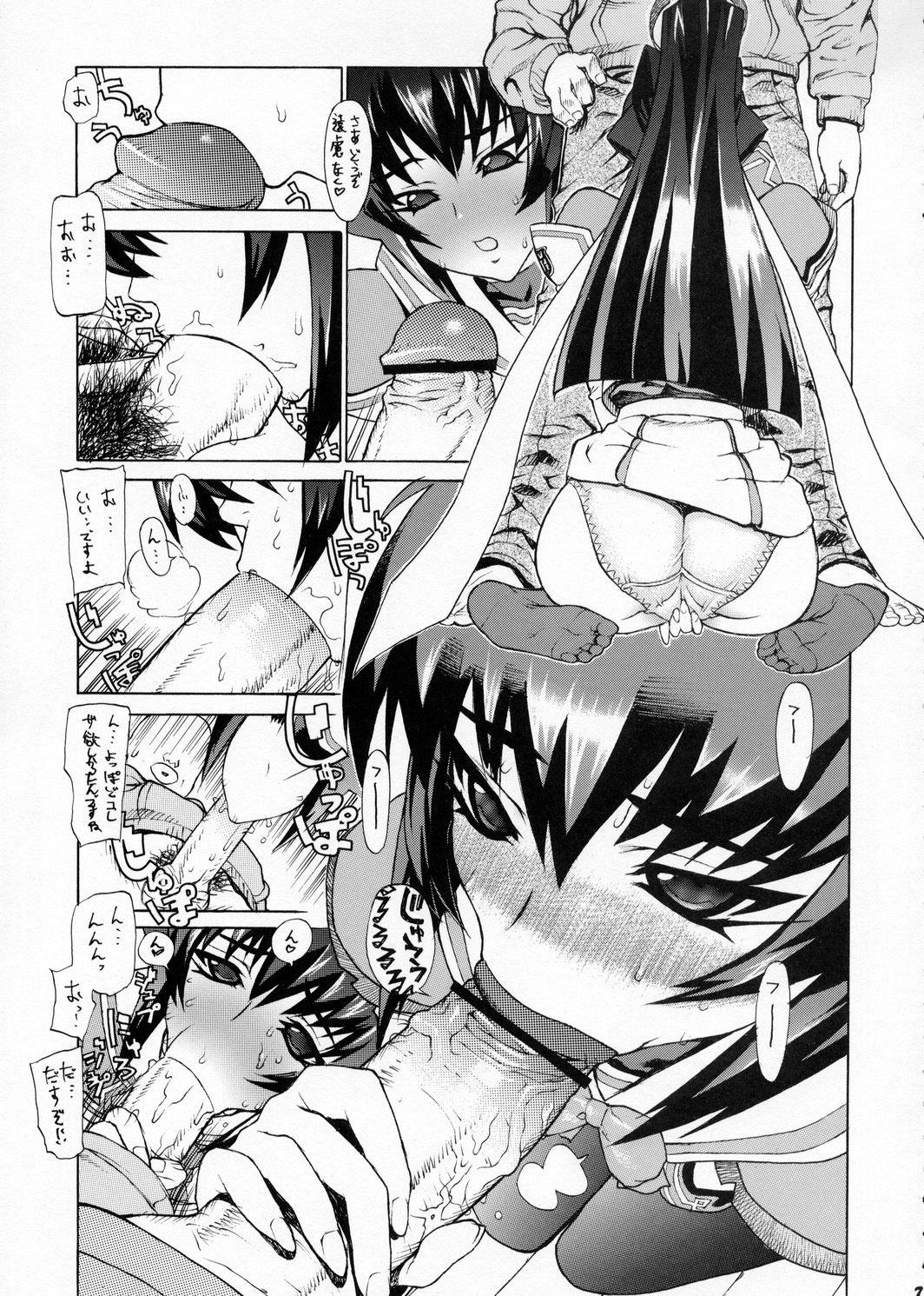 18 Year Old Leopard Hon 4 - Muv-luv Sapphic Erotica - Page 6