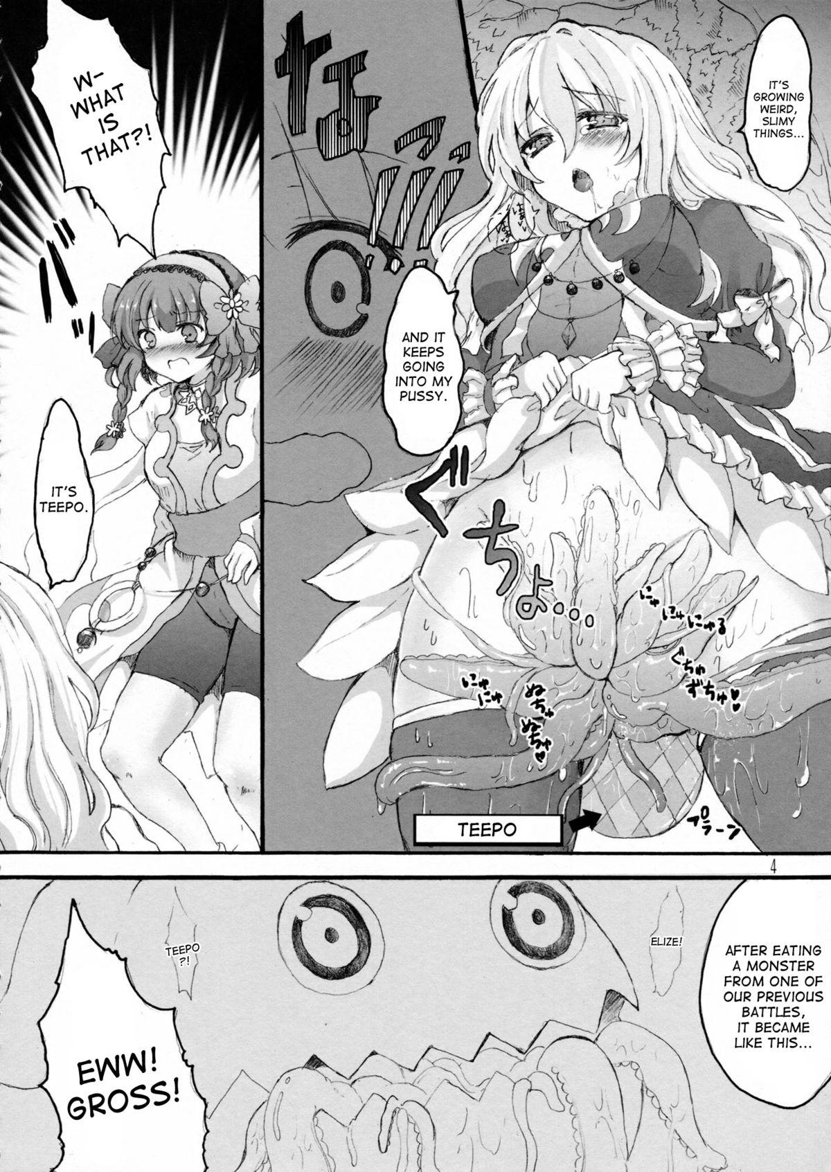 Gilf X Girls - Tales of xillia Close Up - Page 3