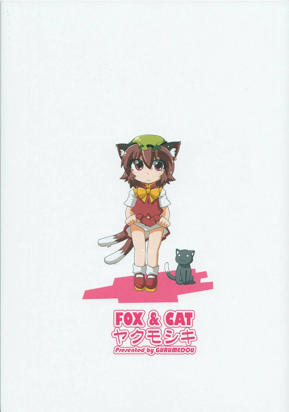 Bra FOX&CAT Yakumoshiki - Touhou project Fuck Hard - Page 22