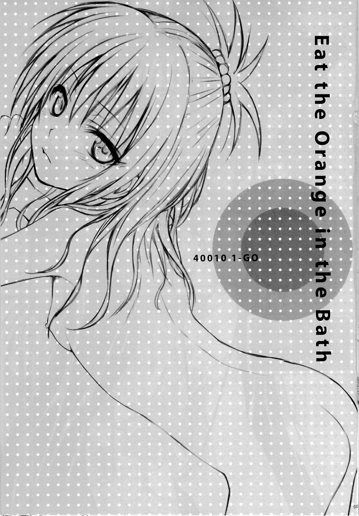 Exgf Eat the Orange in the Bath - To love-ru Cumshots - Page 2