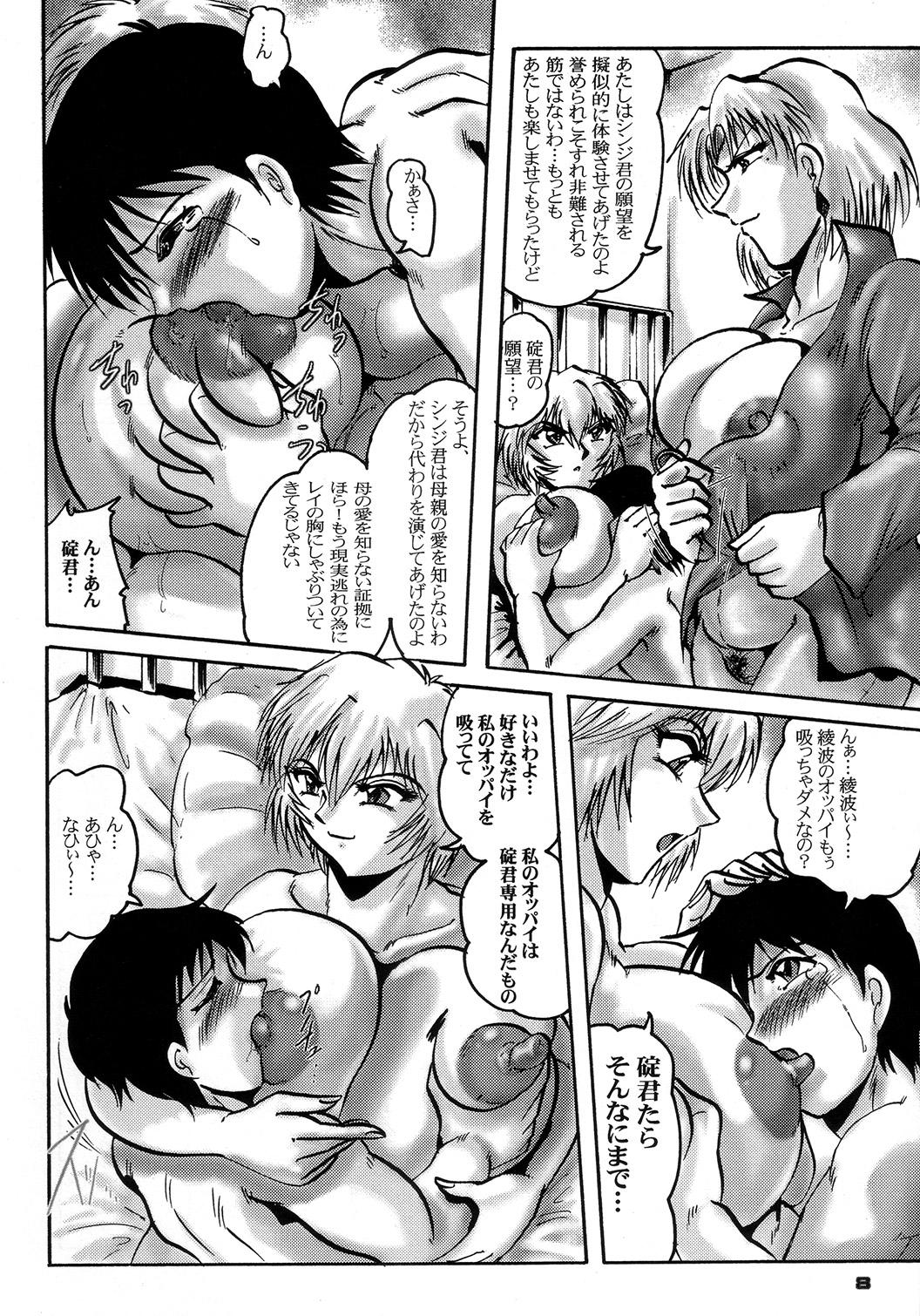 Blow Shin Hanajuuryoku 16 - Neon genesis evangelion Queens blade Keroro gunsou Amateur - Page 7