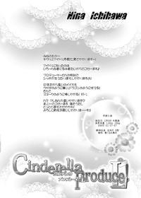 Cinderella Produce! L 4