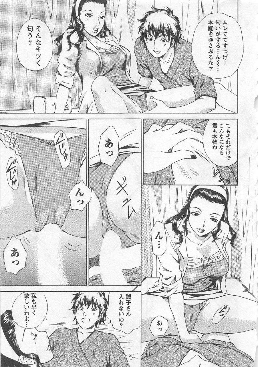 [Arou Rei] Nurse no Hanazono (Here is Nurse's Paradise!) vol2 117