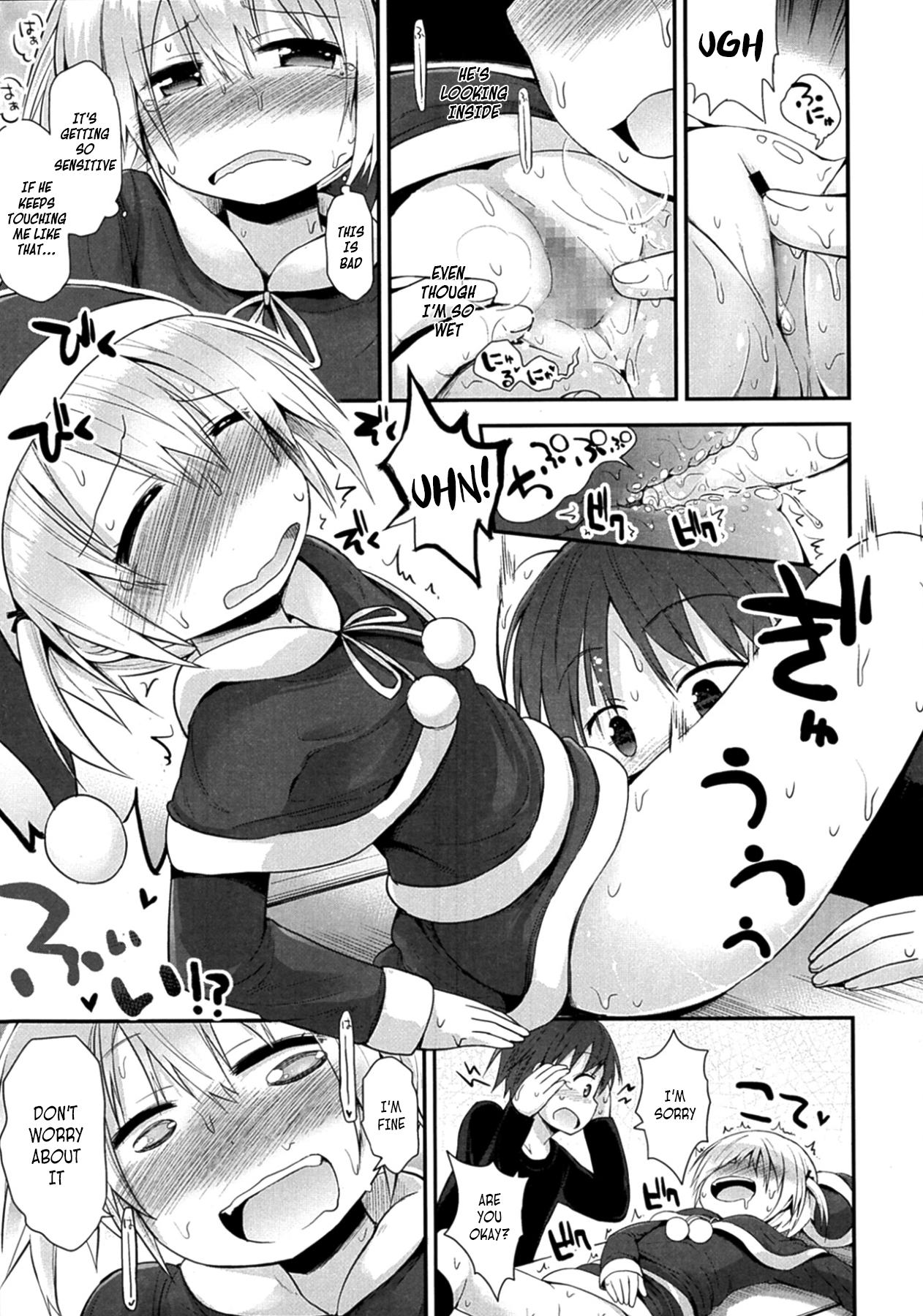 Seduction Ichi Ni No Santa! Str8 - Page 11