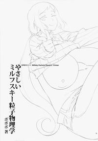 Nuru Massage Abradeli Kami No.15 Yasashii Milfsky Ryuushi Butsurigaku Gundam Build Fighters Cfnm 3