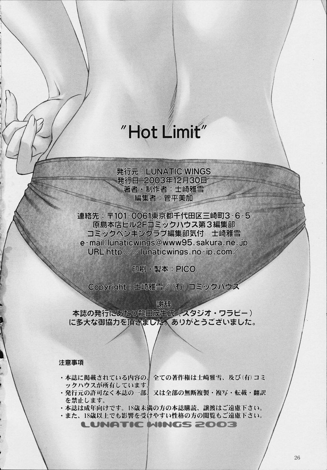 Hot Limit 26