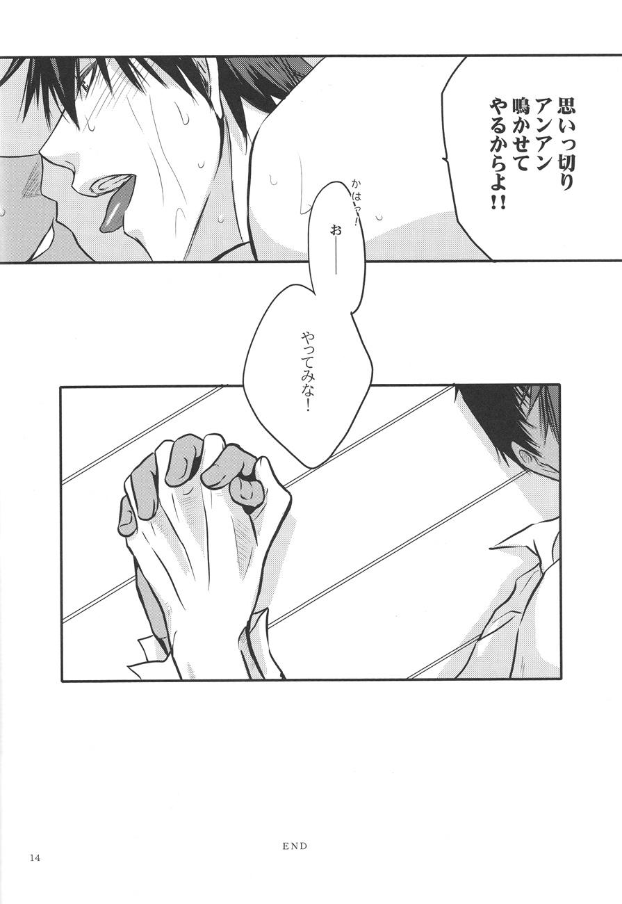 Scandal Give me a break! - Kuroko no basuke Ikillitts - Page 11