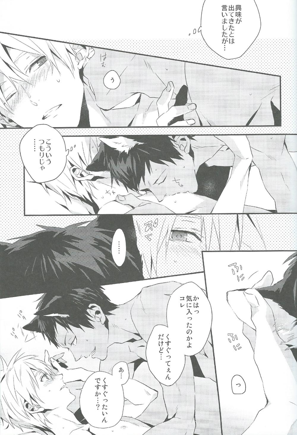 Gay Cash Kimi to Nekomimi - Kuroko no basuke Women Sucking Dick - Page 11