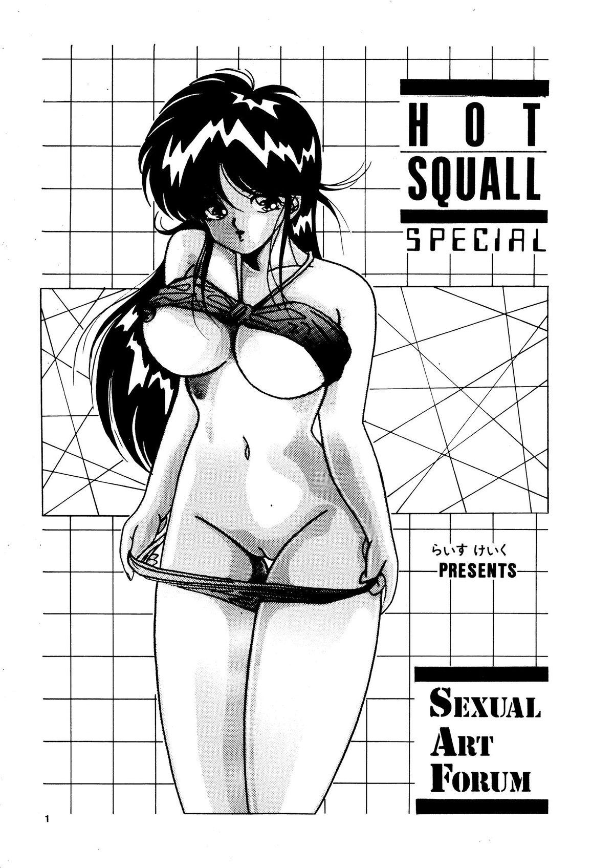 HOT SQUALL 5 2