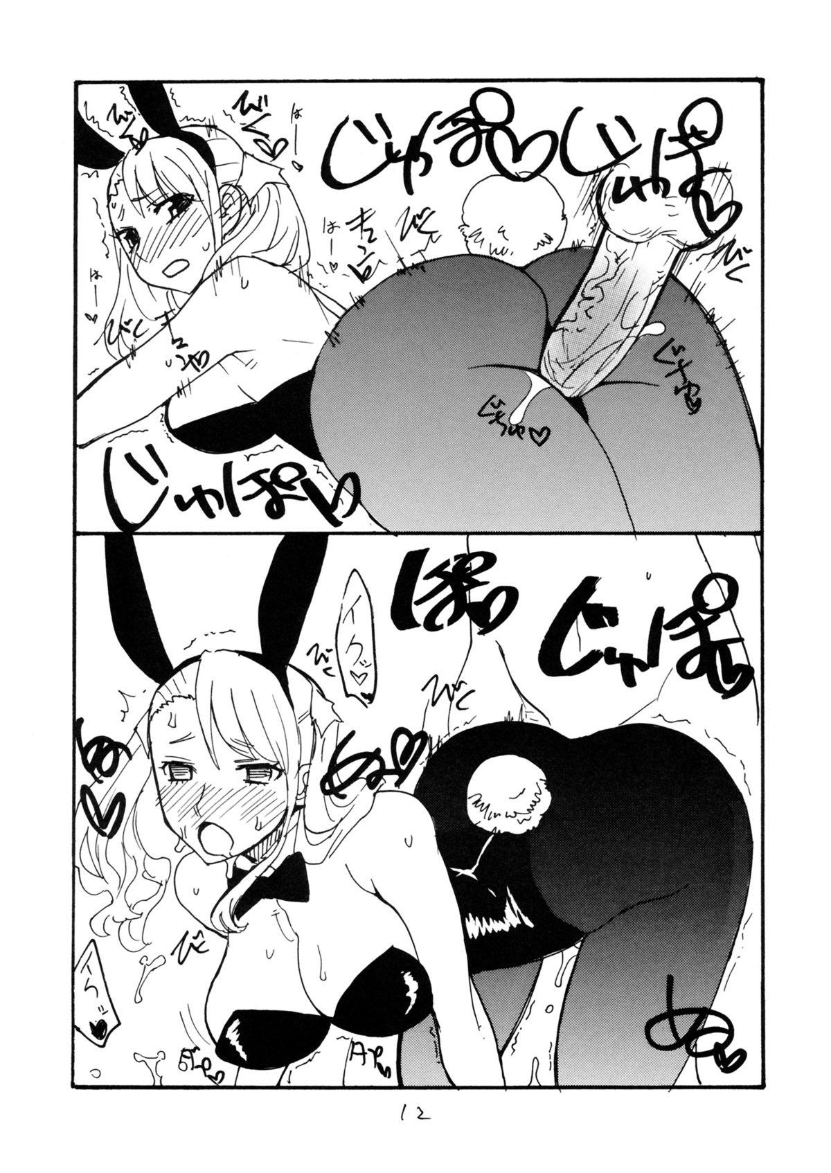 Natsu no Bunny 11