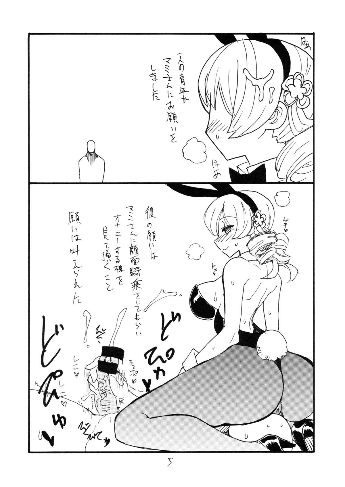 Sucking Dick Natsu no Bunny - Puella magi madoka magica Steinsgate Ano hi mita hana no namae wo bokutachi wa mada shiranai Russia - Page 4