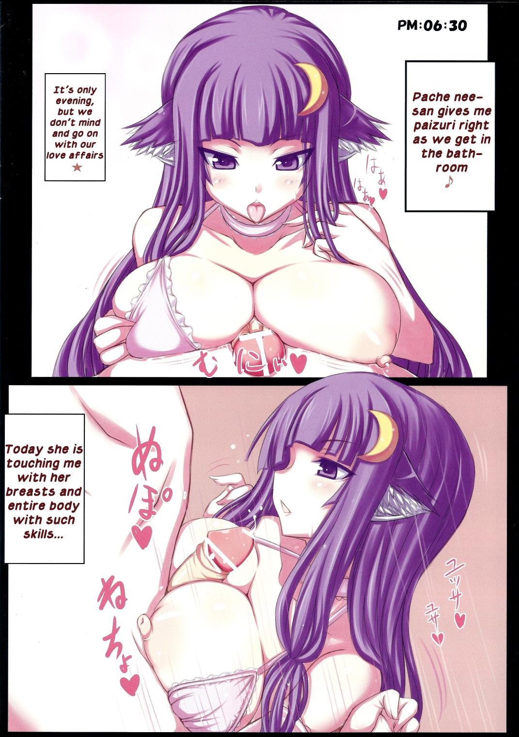 Sex Massage Hexennacht - Touhou project Brother Sister - Page 4