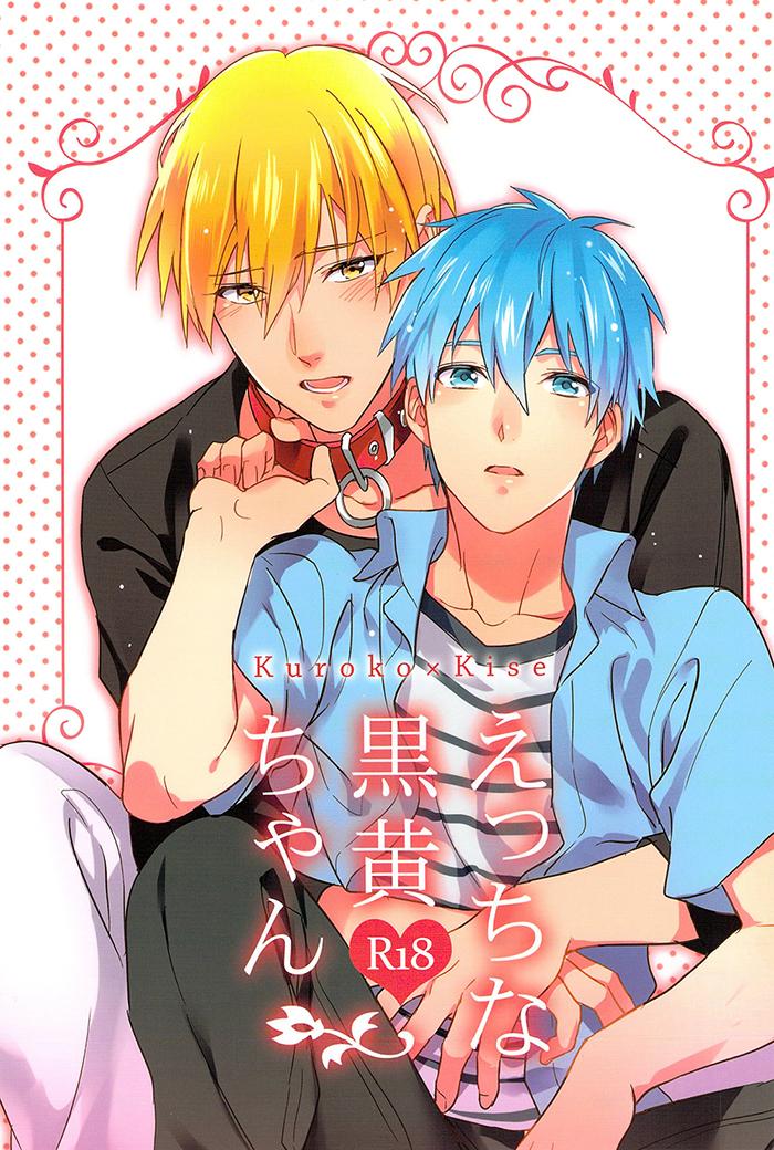 Gordinha Ecchi na KuroKi-chan - Kuroko no basuke Cougar - Picture 1