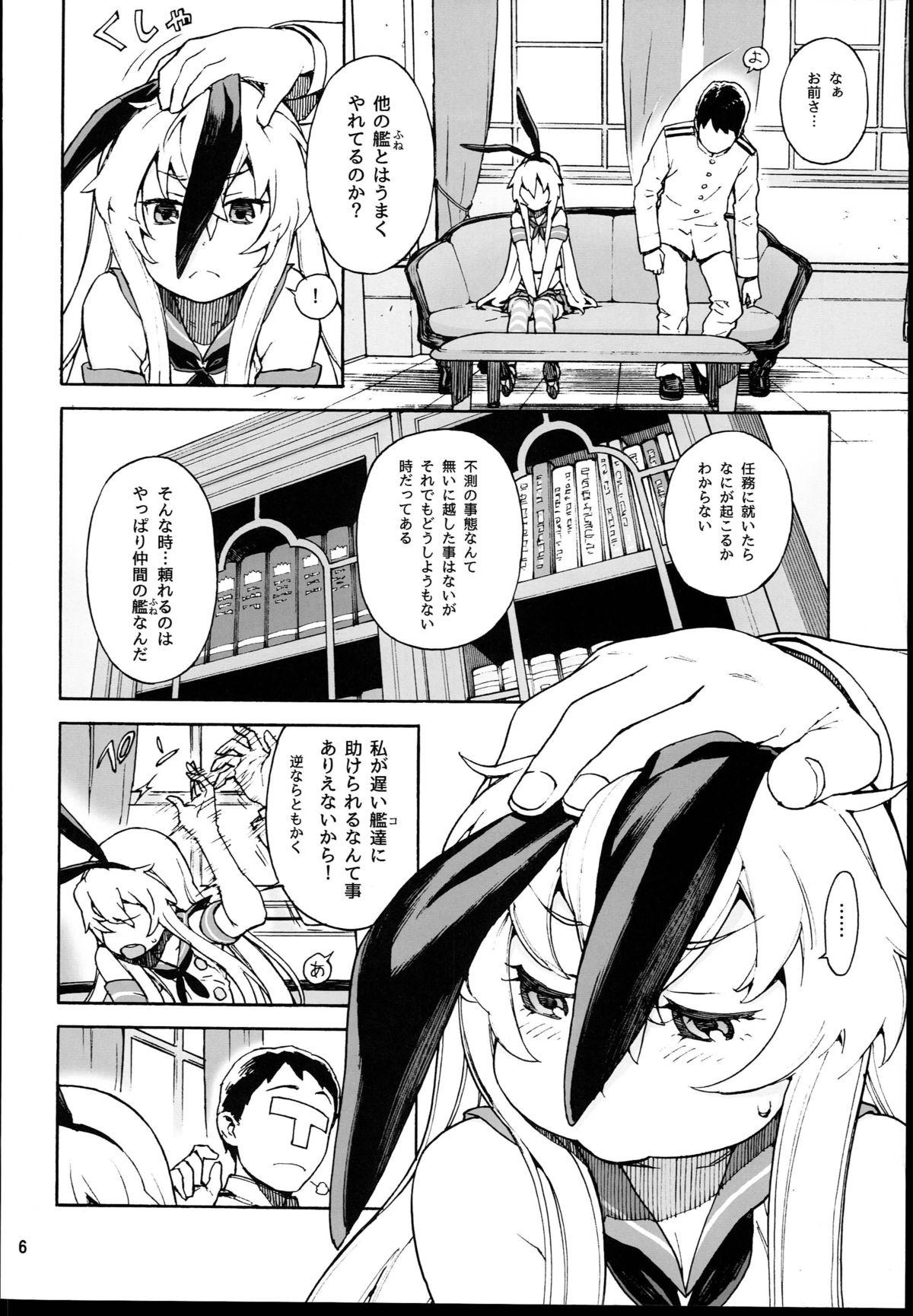 Strap On Shimakaze ikkima-su! - Kantai collection Licking Pussy - Page 6