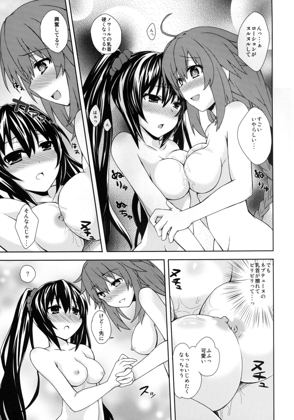 Spycam Yuriiro no Bifrost - Hyperdimension neptunia Home - Page 10