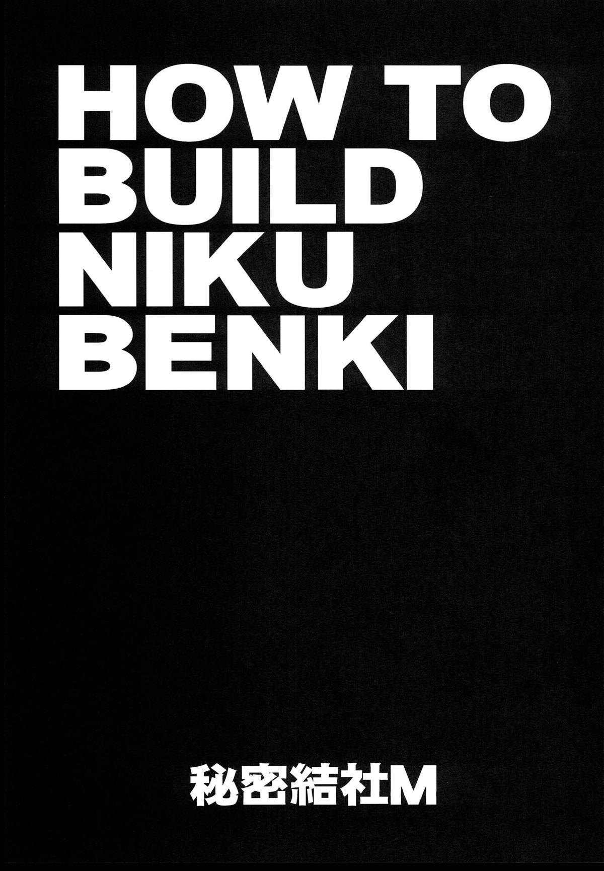 HOW TO BUILD NIKUBENKI 2