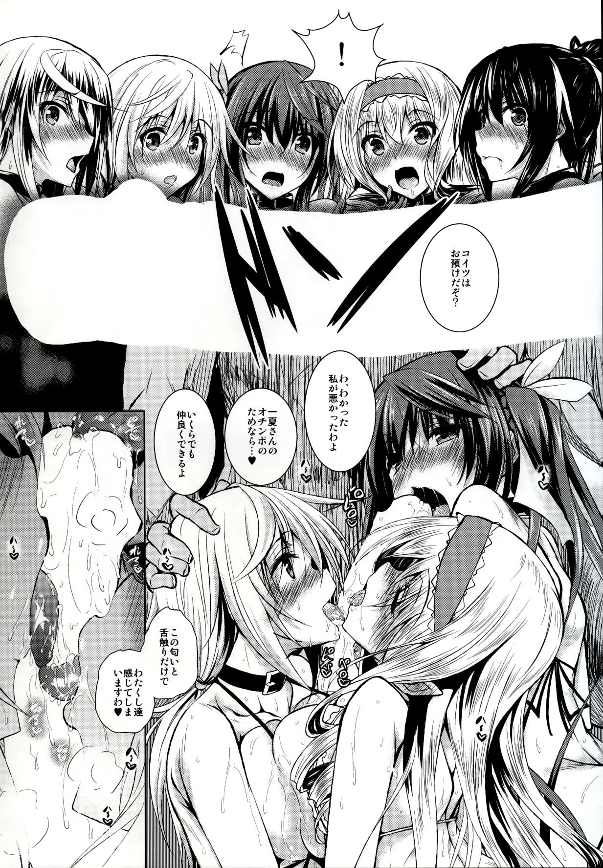Pink Pussy ISHR - Infinite stratos Gay Clinic - Page 4