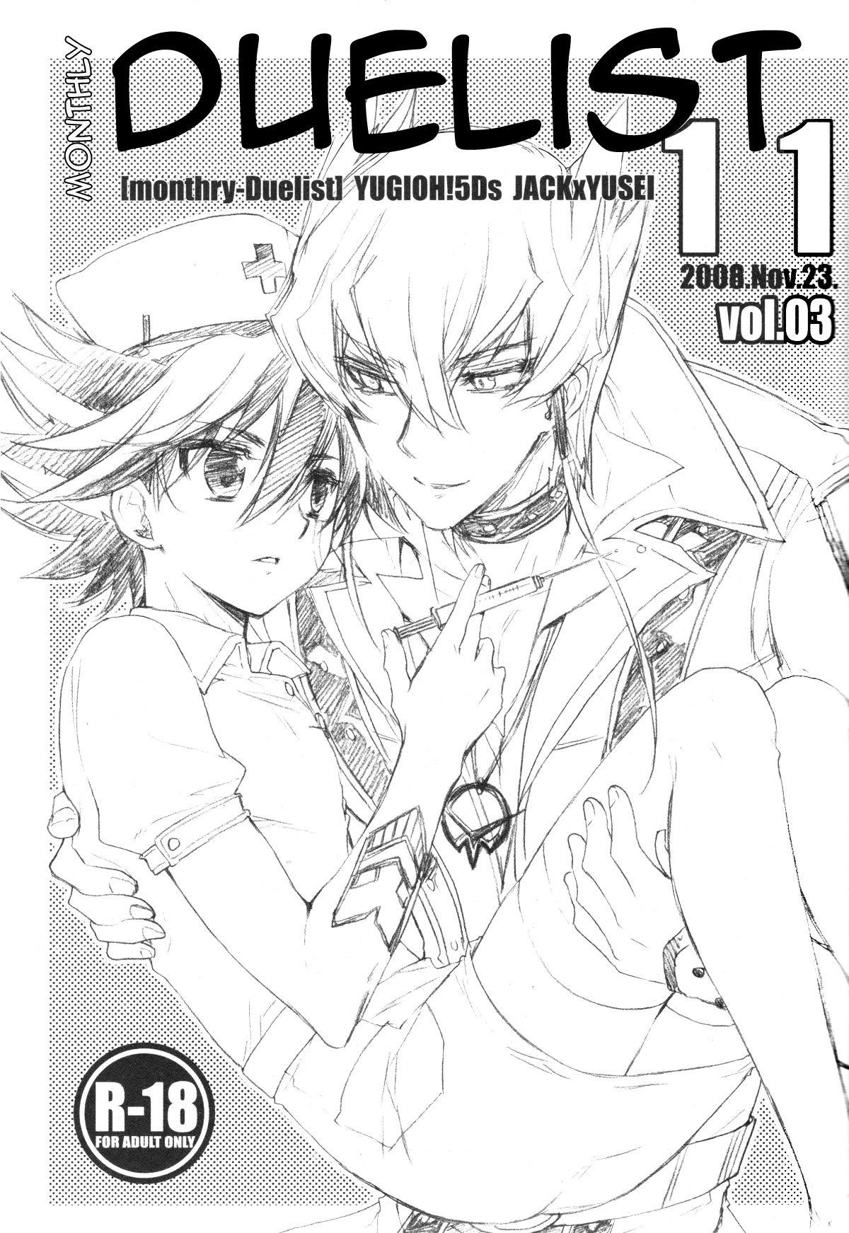 [Rapan (Himuro Shizuku)] Gekkan Duelist 11 - vol.03 | Monthly Duelist 11 - vol.3 (Yu-Gi-Oh! 5D's	) [English] [Utopia] 0