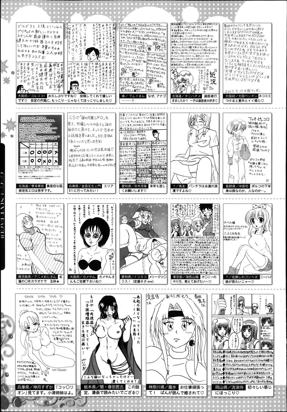 Manga Bangaichi 2014-01 322