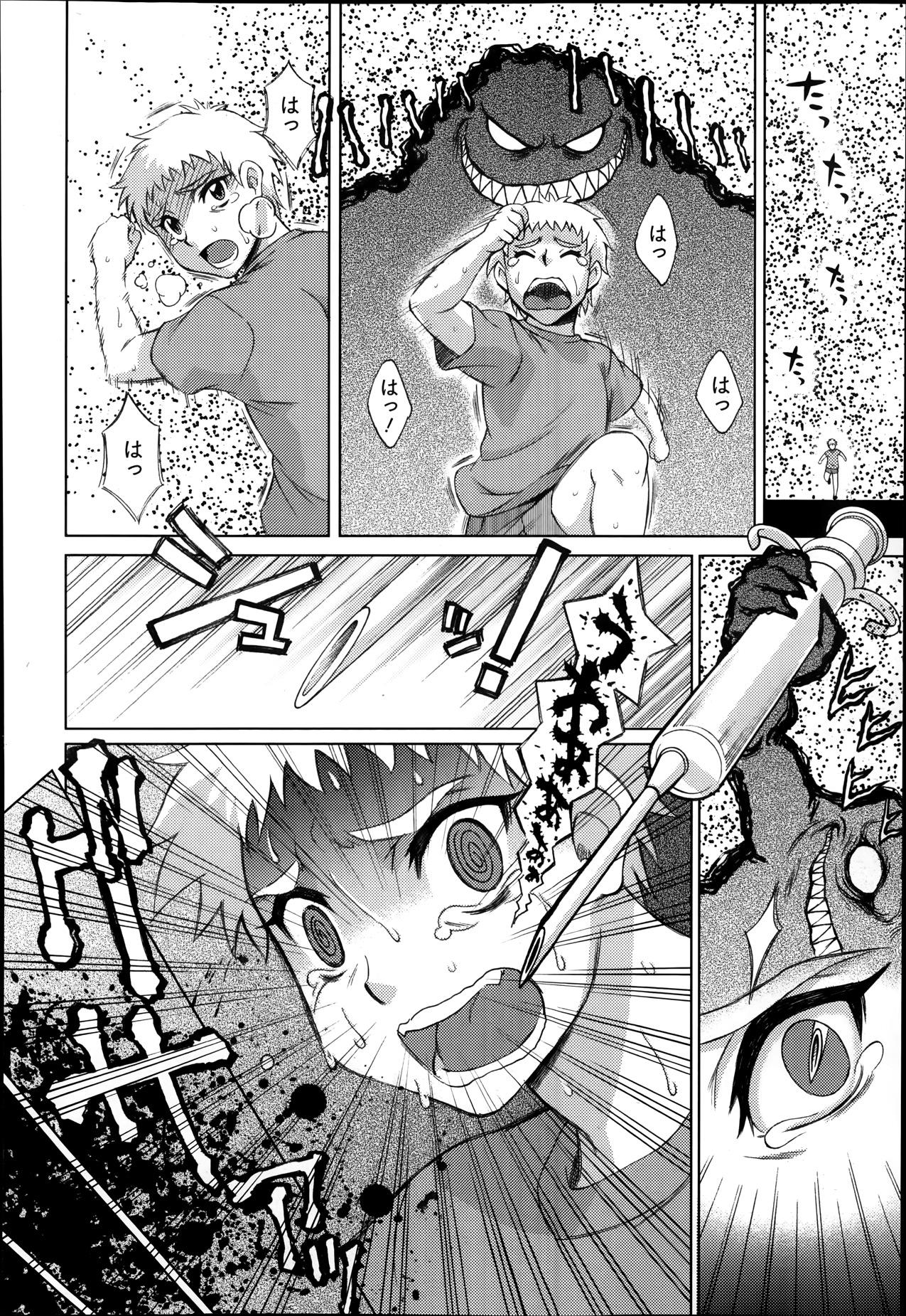 Manga Bangaichi 2014-01 89