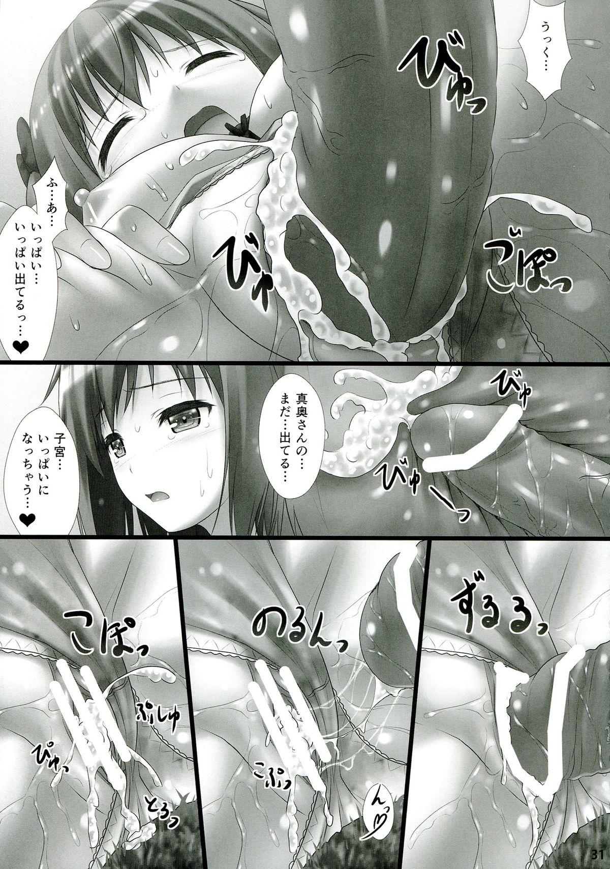 Periscope Joshikousei Heart Mark no Tezukuri! Oppai ga Nidan Gasane de! Nidan Gasane de! - Hataraku maou-sama Girl Fuck - Page 31