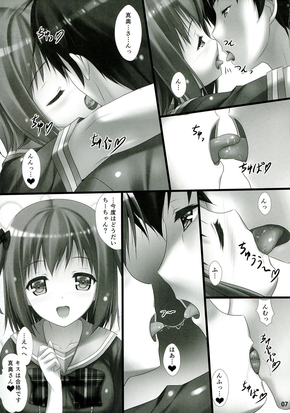 Titfuck Joshikousei Heart Mark no Tezukuri! Oppai ga Nidan Gasane de! Nidan Gasane de! - Hataraku maou-sama Amature Allure - Page 7