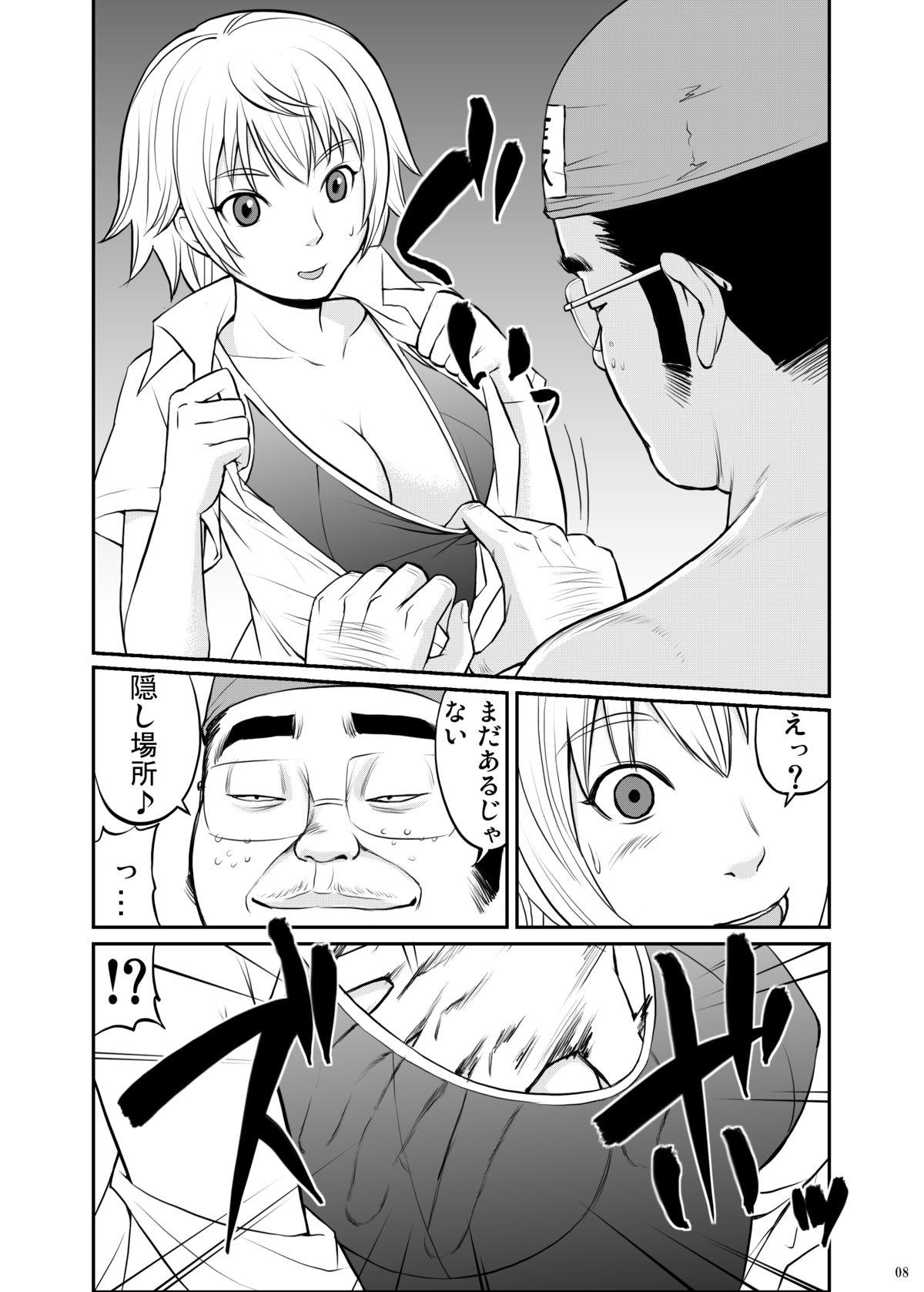 Free Blowjob JK HUNT 2 Argenta - Page 7